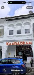 Little India Conservation Area (D8), Retail #566771551